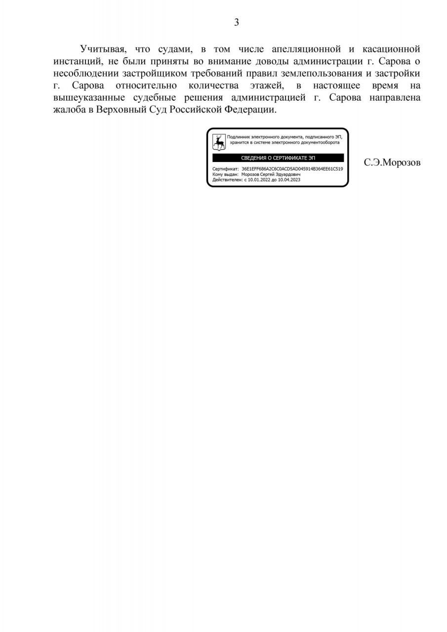 Апарт-отель - 4.jpg